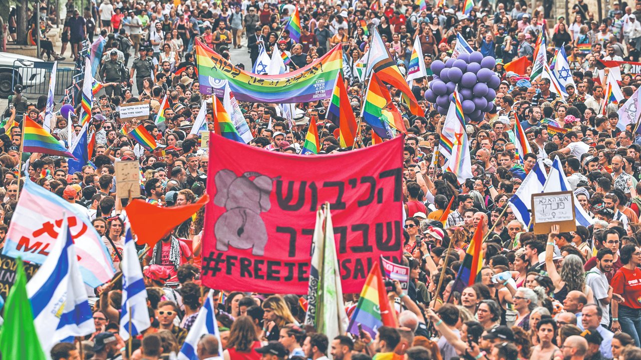 ISRAEL