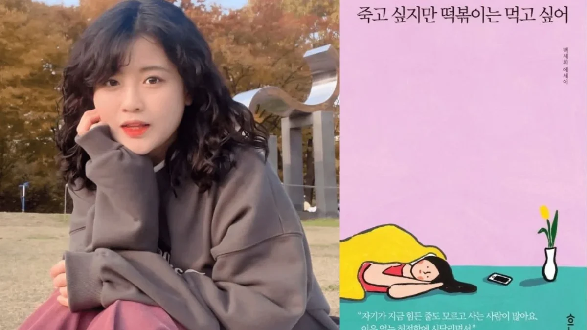 Baek Se-hee, autora surcoreana