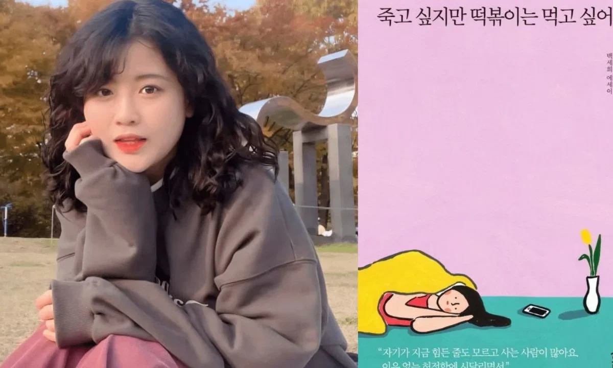 Baek Se-hee, autora surcoreana